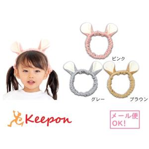 どうぶつヘアターバン (6個までネコポス可)  全3色