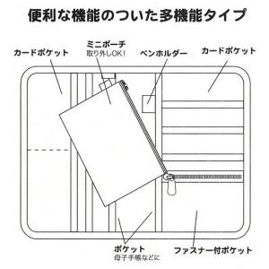 母子手帳ケース ミッキー&ミニー ラバー(2個...の詳細画像4