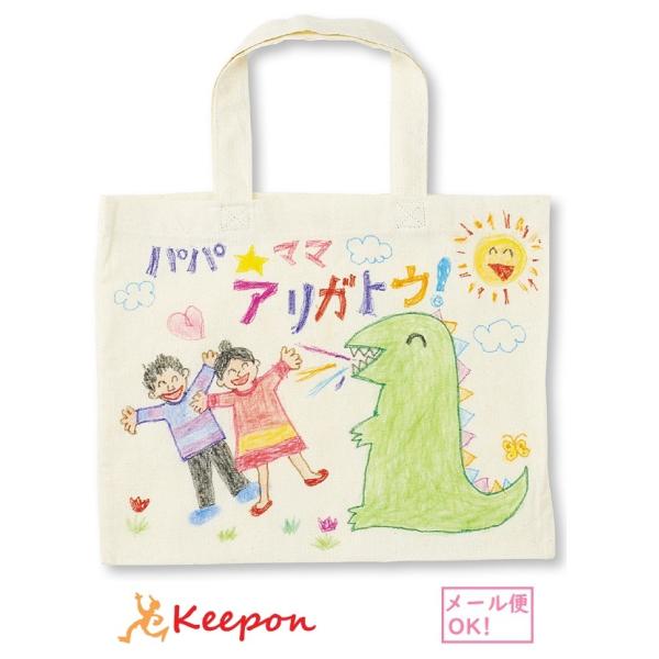 エコバッグ A4 横 (1個までメール便可) 　 アーテック バッグ 綿 無地 安い 肩掛け トート...