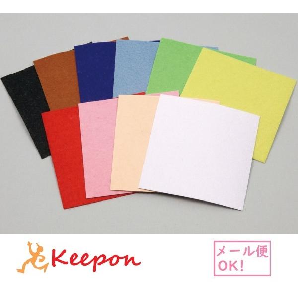 フェルトシール 10色組(8個までメール便可) 家庭科 手芸 工作 フェルト カラーフェルト ハンド...