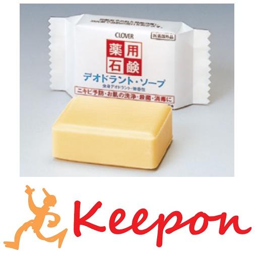 薬用デオドラントソープ アーテック 除菌 新型コロナウイルス