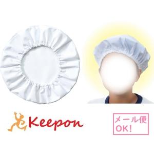 給食帽(8個まで可能)　アーテック 給食帽子 衛生帽子