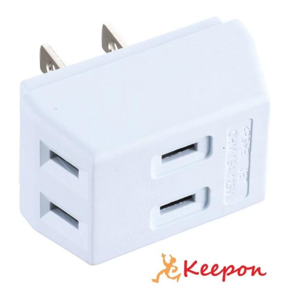 ３個口トリプルタップ アーテック コンセント 電源タップ 白