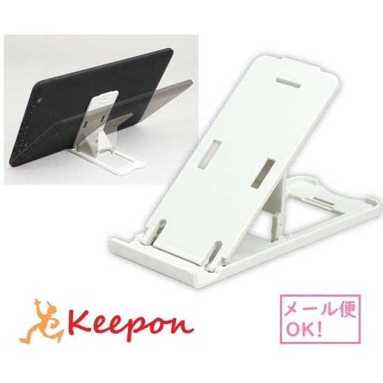 タブレット専用スタンド(メール便可) タブレット PC パソコン 持ち運び 調整 角度 アーテック