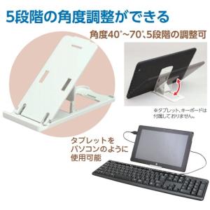 タブレット専用スタンド(メール便可) タブレッ...の詳細画像1
