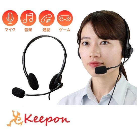 ヘッドセット アーテック　マイク リモート会議 ビデオ通話 USB ビデオ通話 ゲーム