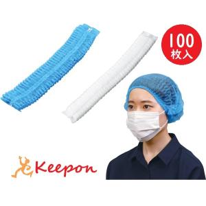 不織布製ヘッドキャップ（100枚入）青 白 アーテック 使い捨て 安い 不織布 ヘアキャップ 衛生用品 不織布 医療