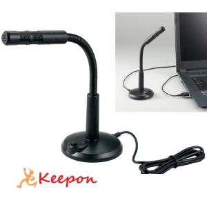 ＵＳＢスタンドマイク（スイッチ付） アーテック 持ち運び パソコン PC マイク