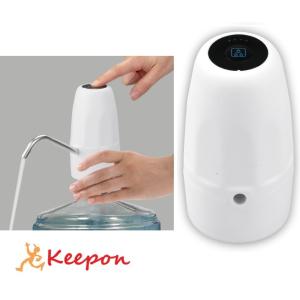 ウォーターディスペンサー 白　アーテック 防災用品 防災グッズ 水 給水 給水機