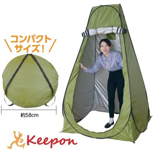 AT多目的ポップアップテント アーテック 防犯 防災 避難 災害 被災 キャンプ 持ち運び 軽量 ア...