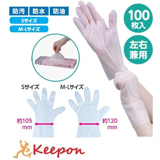 100枚入り タケトラ ピレンワイプフィット 箱入 アーテック 使い捨て 非接触 男女兼用 手荒れ防...