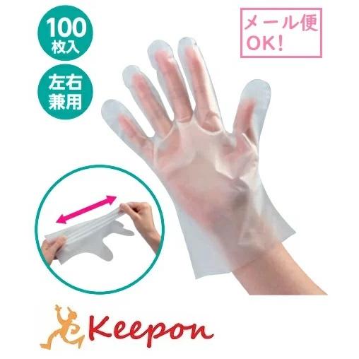 フィットTPE手袋　100枚入 箱入り M/Lサイズ (1個までメール便可) アーテック 使い捨て ...