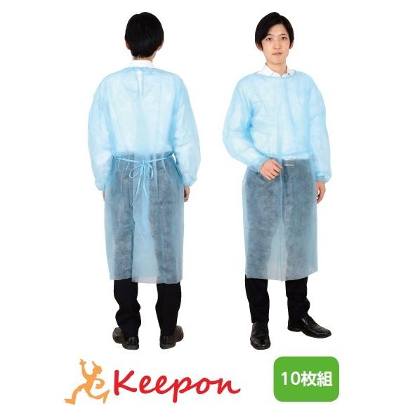 不織布ガウン 10枚組　エプロン 使い捨て 水色 衛生用品 感染対策 感染予防 アーテック 青