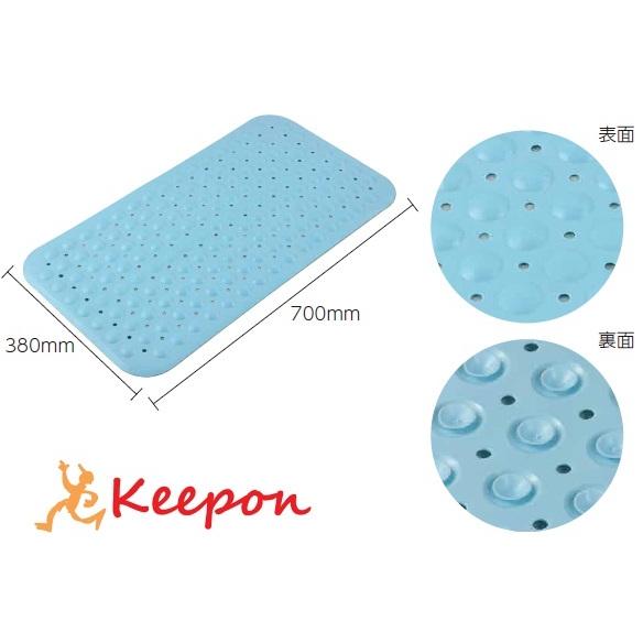 お風呂場滑り止めマット　介護用品 お風呂 マット 浴室 滑り止め アーテック 水色 浴槽