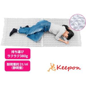 透明エアーマット　アーテック 防犯 防災 避難 災害 被災 キャンプ 持ち運び 軽量 アウトドア 簡...