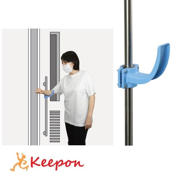 非接触アームレバー ドアオープナー 感染対策 コロナ対策 便利グッズ ボタン 触れない ドアノブ ア...