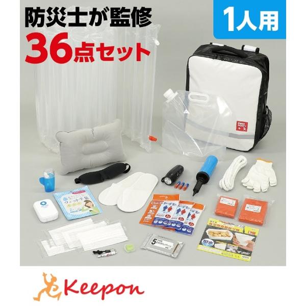 防災セット36点 アーテック 防災用品 エアーマット ラジオ ライト 女性 男性 防災リュック 簡易...