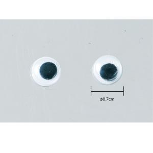 目玉φ7mm(シールなし) 10対(メール便可...の詳細画像2