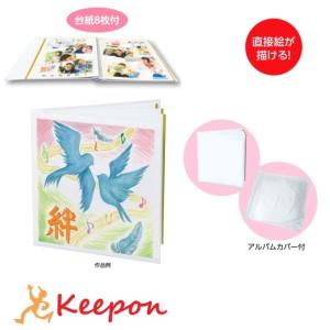 小学校卒業記念品 手作りの商品一覧 通販 Yahoo ショッピング