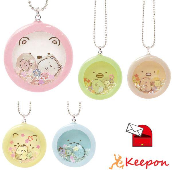 すみっコぐらしふりふりチャームしろくまレジン付(8個までメール便可) 全5種類 アーテック アクセサ...