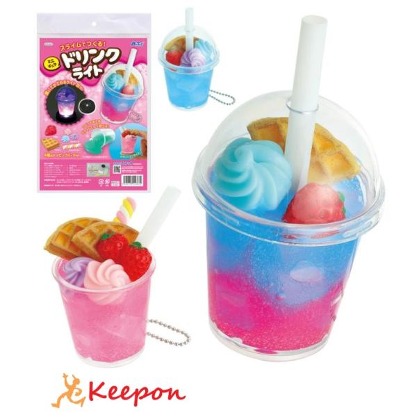 スライムでつくる！ ミニチュアドリンクライト アーテック ガールズクラフト 手作り 夏休み工作 冬休...