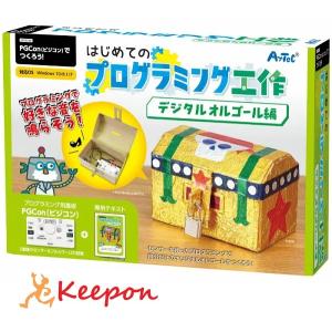 アーテックロボ うきうきロボットプログラミングセット アーテック
