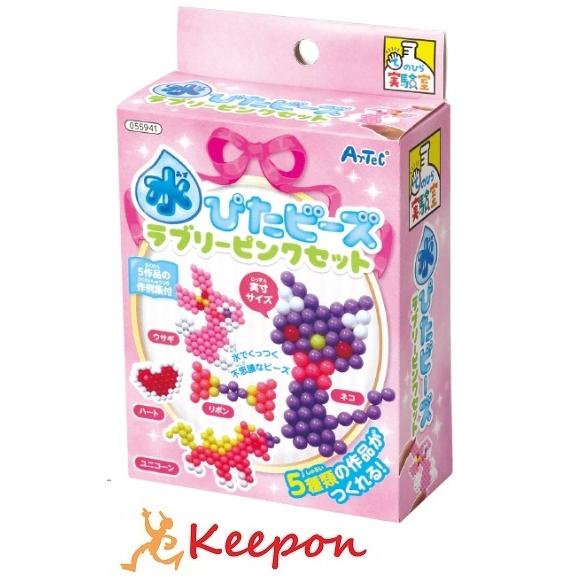 実験キット 小学校 水ぴたビーズ ラブリーピンクセット アーテック 工作 夏休み 自由研究 女の子 ...