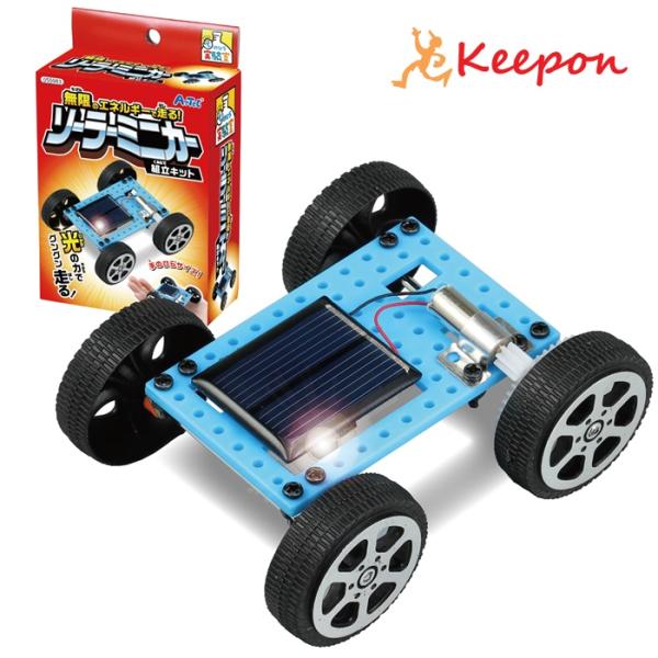 実験キット 夏休み ソーラーミニカー組立キット アーテック 工作 夏休み 自由研究 実験 手作り て...