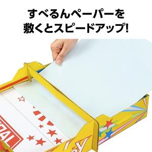 工作キット 小学生 ダンボールエアーホッケーク...の詳細画像2