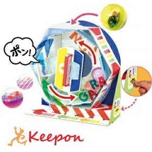 工作キット 貯金箱 ガラポン抽せん貯金箱 アーテック