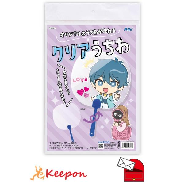 クリアうちわ (ヘッダー袋入) (メール便可)　 推し活グッズ うちわ コンサート ライブ イベント...