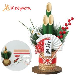 青竹ミニ門松 H26cm アーテック お正月 飾り お正月飾り 門松