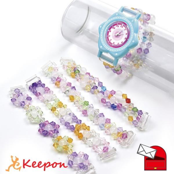 太陽光で色が変わる！？ファンシービーズ時計キット （メール便可) アーテック かわいい ハンドメイド...