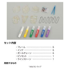 ぬりえフレームチャームキット スイーツ (メー...の詳細画像5