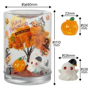 透明ジオラマ ハロウィン アーテック 図工 ハ...の詳細画像3