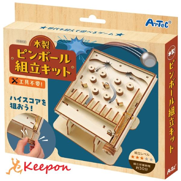 木製ピンボール組立キット(1個までメール便可) アーテック 夏休み工作 キット 小学生 工作キット ...