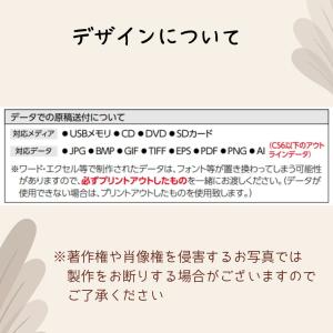 【10個から注文可能】思い出時計ビッグ 加工費...の詳細画像5