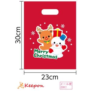 1枚 クリスマスプレゼント袋 小 (可能)　 クリスマスグッズ