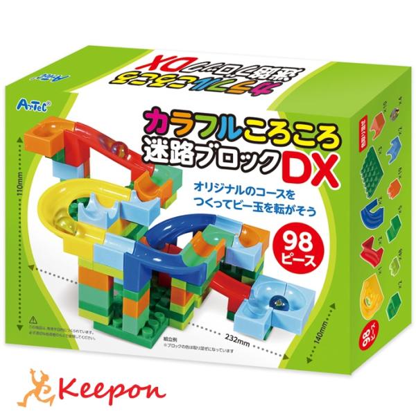 カラフルころころ迷路ブロック DX アーテック 形合わせ ブロック おもちゃ 形あわせ 幼児 知育パ...