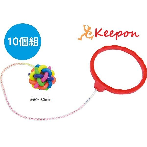 10個組 ホップスキップ（色取混ぜ） アーテック ボール 運動 遊び おもちゃ スポーツ 小学生 ジ...