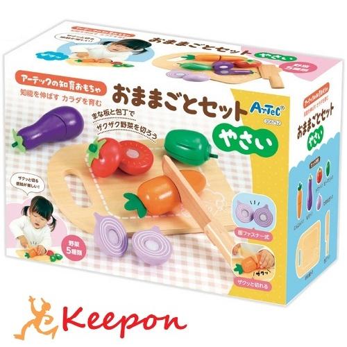 木製おままごとセット やさい　アーテック 知育玩具 おもちゃ 木製 木のおもちゃ 形 幼児 野菜 幼...