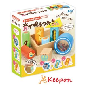 音が鳴るつみき　アーテック 知育玩具 木製 木のおもちゃ 積み木 形 かわいい 幼児 音 鈴 誕生日...