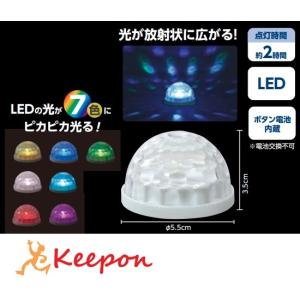クリスタルドームランプ　電池付　電球アート ライト ランプ LED アーテック 工作 ペットボトル工作 アーテック｜keepon