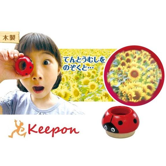 万華鏡レンズ てんとうむし　アーテック おもちゃ 木製玩具 テントウムシ