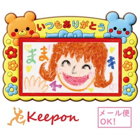 ありがとうラバーマグネット(メール便可) アーテック 母の日 父の日 プレゼント 手作り ハンドメイ...