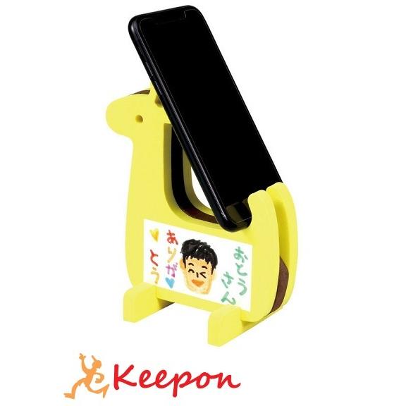 キリンさんお絵かきスマホスタンド アーテック　母の日 父の日 プレゼント 手作り ハンドメイド 工作...