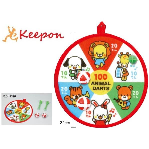 アニマルダーツ アーテック　おもちゃ ゲーム 室内 スポーツ 動物