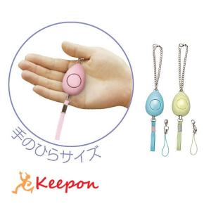 小型防犯ブザー ミュウ アーテック 防災 安全用具 小学生 子供用 幼児 小学校 子ども 災害 緊急...