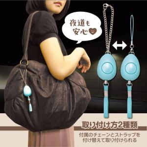 小型防犯ブザー ミュウ アーテック 防災 安全...の詳細画像5