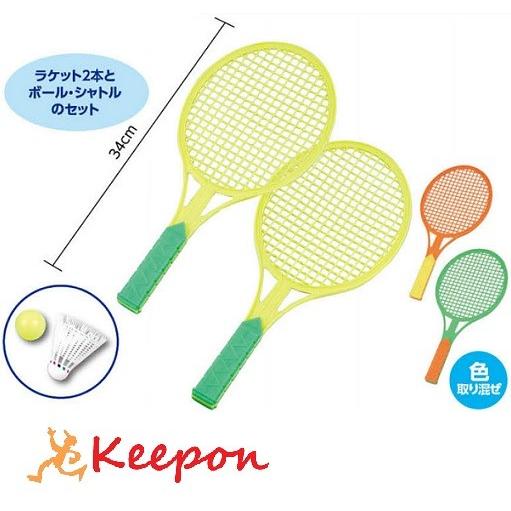 ショートバドミントン スポーツ ラケット シャトル おもちゃ 遊び スポーツ 子ども ボール アーテ...